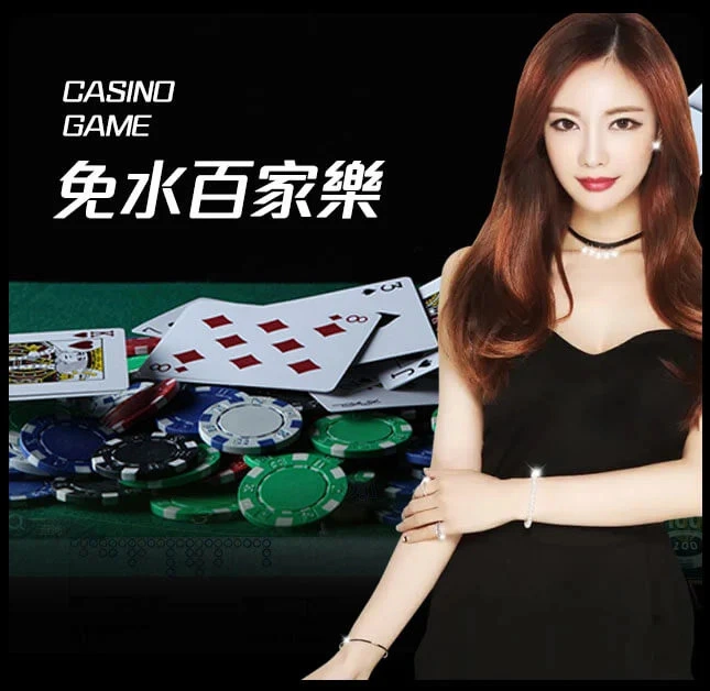 新2皇冠会员登录